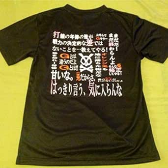 Amazon Co Jp はっきり言う 気に入らんな Llサイズtシャツ アンチ巨人 ガンダム風 当店オリジナル缶バッジ セット ホビー 通販