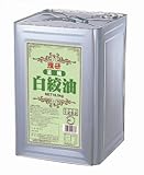 理研 菜種白絞油 16.5kg 缶