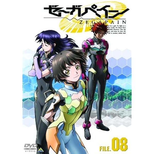 アウトレットセール 値段 ゼーガペイン File 03 1ac セール開催中 Cfscr Com