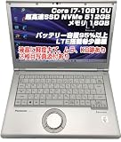 【整備済み品】ノートPC CF-LV9 レッツノート i7第10世代-10810U/メモリ16GB/SSD:512GB 希少機種LTE搭載 14インチFHD 液晶訳あり バッテリー容量95％以上 Type-C搭載機種 Win11Pro搭載 MS OFFICE2019導入済み(ネオスミライ) CF-LV9 ノートパソコン パナソニック SSD:512GB(NVMe規格)