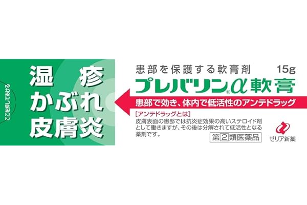 Amazon Co Jp 売れ筋ランキング しっしん かゆみ の中で最も人気のある商品です