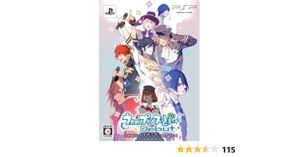 Amazon うたの プリンスさまっ Debut 初回限定版 Dear Darling Box ドラマcd 特典小冊子同梱 Psp ゲームソフト