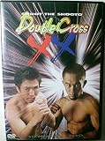 SHOOT THE SHOOTO XX in YOKOHAMA ARENA
