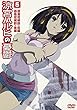 涼宮ハルヒの憂鬱 5 通常版 [DVD]