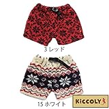 【SiShuNon/Kiccoly】キッコリー 雪柄 ボア パンツ 140 15 ホワイト