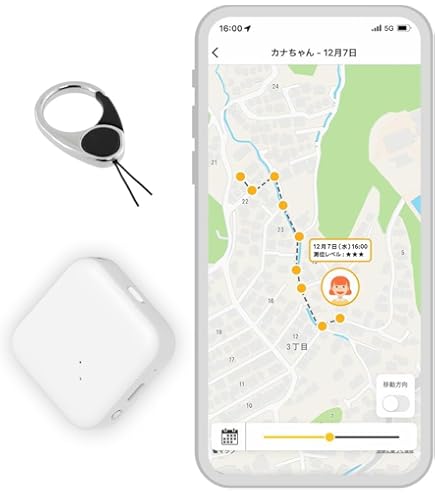 新品　ソフトバンク　どこかなGPS 子供の居場所をスマホでみまもり 2年間月額不要 Amazon.co.jp: どこかなGPS（2024年10月31日サービス提供終了） : 家電
