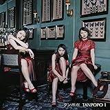 TANPOPO 1 (2LP) [Analog]