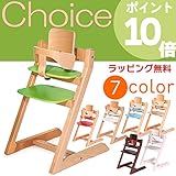 【Choice Baby】ハイチェア 6ヶ月から大人まで使える多機能なチェア：グリーン