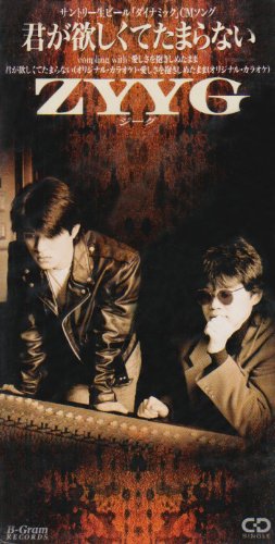 ZYYGのシングル売上TOP6作品 | オリコンニュース（ORICON NEWS）