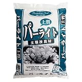 大宮グリーンサービス プレミアムソイル パーライト 5L