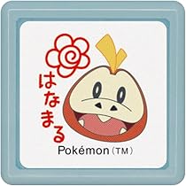 Amazon.co.jp: こどものかお スタンプ Nポケモンミニポンスタンプ
