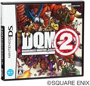 ドラゴンクエストモンスターズ ジョーカー2 ゲームソフト Amazon ドラゴンクエストモンスターズ ジョーカー2 ゲームソフト Amazon