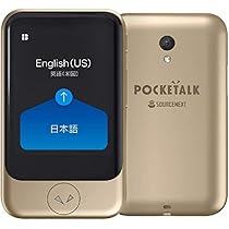 Amazon.co.jp: POCKETALK S ポケトーク 翻訳機 グローバル通信 2年  