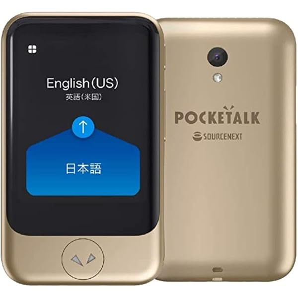 Amazon.co.jp: POCKETALK S ポケトーク 翻訳機 グローバル通信 2  