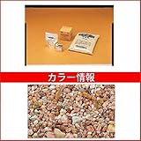 四国化成　リンクストーンF　1.5m2セット品　LS15-UF773　1.5m2セット品　【外構DIY部品】 ニュー東雲