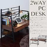 2WAYパソコンデスク ロータイプ 90cm幅 パソコンデスク pcデスク 2way/ブラウン