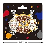 ヒプノシスマイク×ラスカル 碧棺 左馬刻 チャーム