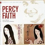 Koga Melodies / Ryoichi Hatori Melodies