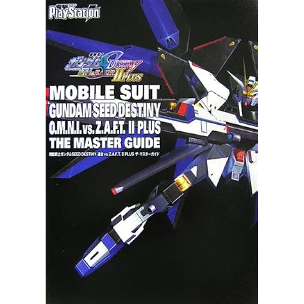 機動戦士ガンダムSEED DESTINY 連合vs.Z.A.F.T.II PL… Amazon.co.jp: 機動戦士ガンダムSEED DESTINY 連合vs.Z.A.F.T.II