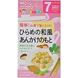 手作り応援 ひらめの和風あんかけのもと 5包 7ヶ月頃から