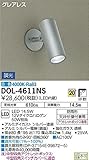 大光電機　LEDアウトドアスポット 【DOL-4611NS】