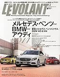 LE VOLANT (ル・ボラン) 2014年 02月号 [雑誌]