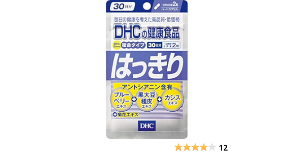 Amazon はっきり Dhc ディー エイチ シー ドラッグストア