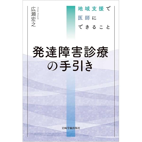 治療のこころ 13冊セット　ひろゆき 治療のこころ 13冊セット ひろゆき 治療のこころ 13冊セット ひろゆき