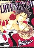 『LOVE SEXUAL』
