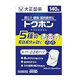 【第3類医薬品】トクホン 140枚