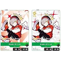 Amazon.co.jp: クロススターズ BP01-014/100 ありさか (LR リーダー