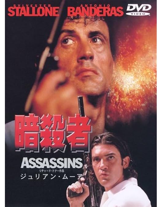 映画 ランボー ロックアップ ジャッジドレッド デモリションマン DVD7作品 映画 ランボー ロックアップ ジャッジドレッド デモリションマン DVD7