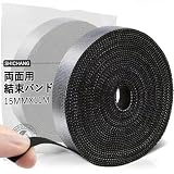 SHICHANG 結束バンド マジックバンド 結束テープ25mmx13m 耐熱テープ強力 TV電源コード/PCケーブルの配線整理 マジックバンド 結束ベルト 自由にカット 収納用テープ 面ファスナー
