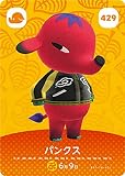 【429 パンクス】 どうぶつの森amiiboカード 第５弾