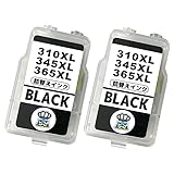 キャノン BC-365 ブラック ２個セット CANON 用 詰替えインク インク王国 キャノン プリンターインク 詰め替えインク BC365 BC366 BC-365XL BC-366XL 対応プリンター PIXUS TS3530 互換インクBC365BK BC366CL BC-365BK BC-366CL