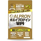 WPI ホエイプロテイン チョコ 3kg 100食分 国内製造 ホエイプロテイン プロテイン 男性 女性 美容 トレーニング 筋トレ たんぱく質