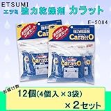 ETSUMI エツミ 強力乾燥剤 カラット 12個(4個入×3袋)×2セット E-5084