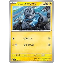 Amazon.co.jp: ポケモンカードゲームSV svM スタートデッキGenerations