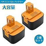 Vanko パナソニックEY9200 EZ9200 EZT901 など対応可能 パナソニック12v 互換バッテリー Panasonic 3.0Ahバッテリー 3000mAh 高容量 12vバッテリー 