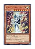 遊戯王 日本語版 15AY-JPC04 Silent Magician LV8 サイレント・マジシャン LV8 ウルトラレア