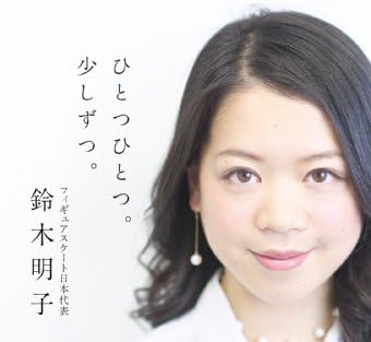 ひとつひとつ。少しずつ。　電子特別版 (中経出版)