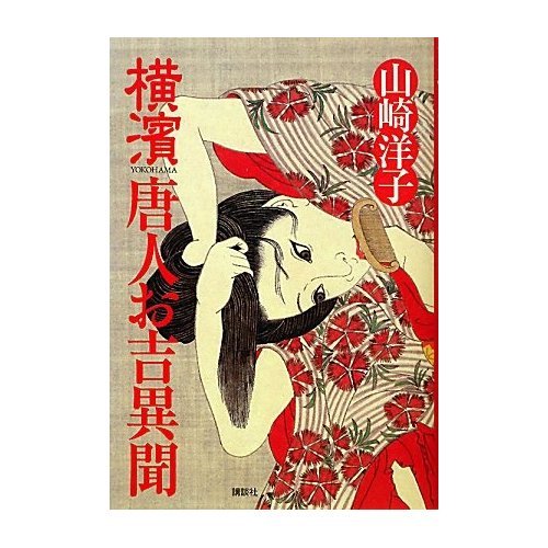 逆光の女