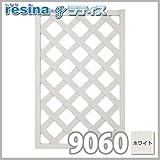 ＜レシナg＞ 樹脂製 ウッドプララティス（900×600mm／ホワイト） フェンス DIY 園芸 ガーデニング 人工木 防腐 樹脂 雨に強い　旭興進株式会社　JJ PROHOME