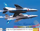 ブルーインパル2023スサポーター’s DVD スペシャル