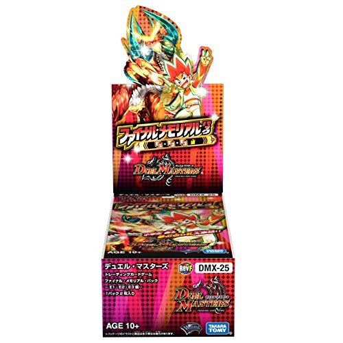 デュエル・マスターズ DMX-25 ファイナル・メモリアル・パック ~E1・E2・E3編~ DP-BOX