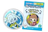 コアデ 缶バッジカバー 直径約44mm 5枚入