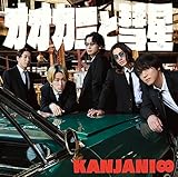 【メーカー特典あり】「オオカミと彗星」(3形態セット) (DVD盤) (初回限定「夏」盤+初回限定「FES」盤+通常盤)(オリジナル・クリアファイル(A4サイズ)+スマホサイズフォトパス+オリジナル・ステッカー(スマホサイズ)(パターンC)付)