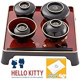 FUN fun (ファンファン） お食い初め 食器セット ハローキティ 女の子 HUG