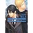 石据カチル「イルゲネス~黒耀の軌跡~ (3)」