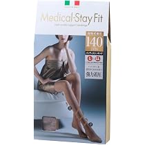 Amazon.co.jp: [Medical-StayFit] メディカルステイフィット 着圧